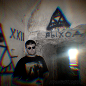 sutd2 XXII - копия.png