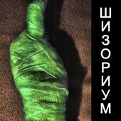Думающий