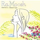 太陽の砂まくら~Resort Cafe~