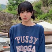 chae linda gatinha