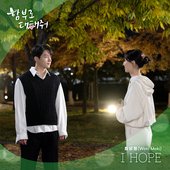 <Dare to Love Me> OST PART 2