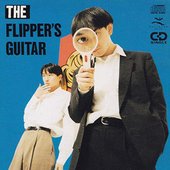 Flipper's Guitar.jpg