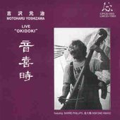 Motoharu Yoshizawa music, videos, stats, and photos | Last.fm Motoharu Yoshizawa music, videos, stats, and photos | Last.fm
