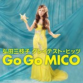 弘田三枝子 グレイテスト・ヒッツ Go Go MICO
