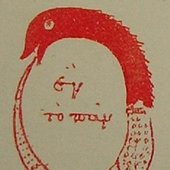 Oshunmare