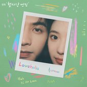Loveholic (Original Soundtrack from Just For Meeting You)
