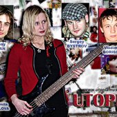 Utopia-Band
