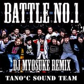 BATTLE NO.1 (DJ Myosuke Remix)