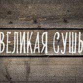 Логотип