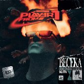 Player from 71 EP