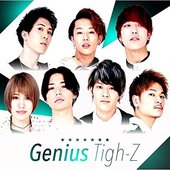 Genius - EP