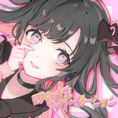sokko-sei love potion