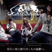 Schizothymia (Japan)