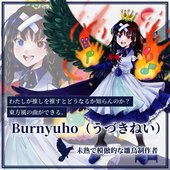 gallery-keyvisual-burnyuho-2.jpg