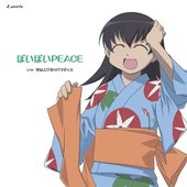 Azumanga Daioh Character CD Series, Volume 4: Tomo Takino