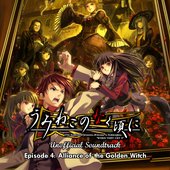 Umineko no Naku Koro ni Unofficial Soundtrack - Episode 4: Alliance of the Golden Witch