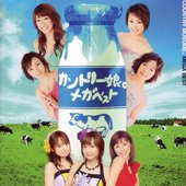 Country Musume Mega Best