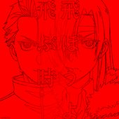 飛ぶ時 / 飛ぼうよ