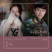 Crash Landing on You (Original Television Soundtrack), Pt. 9