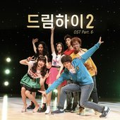 We are the B - Jin Joon Jin, Shin Hae Sung, Park Soon Dong, Park Hong Joo, Jang Eui Bong & Lee Seul 