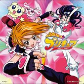 ふたりはプリキュア Vocalアルバム DUAL VOCAL WAVE！～ありったけの笑顔で～