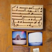 Misr Environs: Cairo Road Recordings and Other Half Truths