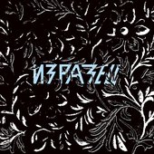Изразец