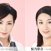 Current Hanagumi Top Stars