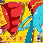 Odochina by Atena (NOT Athena)