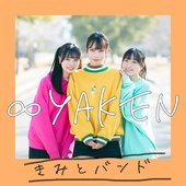 ∞YAKEN - Single
