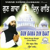 Gun Gawa Din Raat