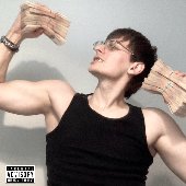 далеко (большой Бушизм) [prod. by wex & heysubr]