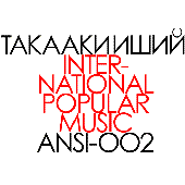 International Popular Music