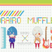 sorairo_muffler