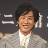 内田夕夜