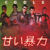 甘い暴力1976