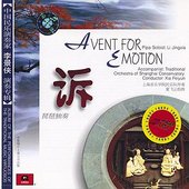 Traditional Music Virtuosos: A Vent For Emotion