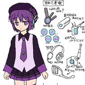 唄音ウタ