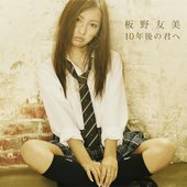 通常盤 [CD Only]