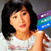 麥瑋婷