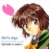 門倉千紗都(水樹奈々) music, videos, stats, and photos | Last.fm