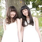君と二人 - EP