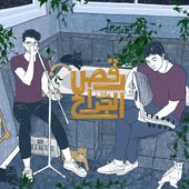 Bellydancing on Wounds - EP