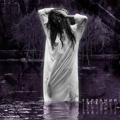 Cover Album