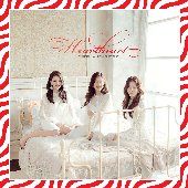 난리가 난리가 났네 - Single