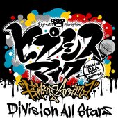division All Stars