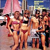 Akabushi with Bonjour Mademoiselle-Live-T-Shirt Kau te Kure!! (album cover)