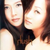 Hush (허쉬)