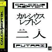 Futari