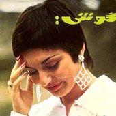 Googoosh